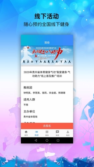 亚泰体育app软件图片3