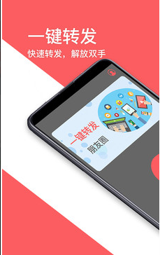 微信零秒队长pro软件app图片3