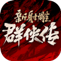 重启之地藏传说手游官方最新版 v1.0
