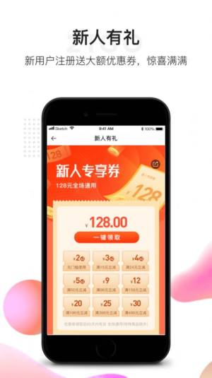 21GO软件app手机版图片1