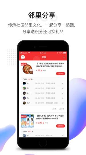 21GO软件app手机版图片3