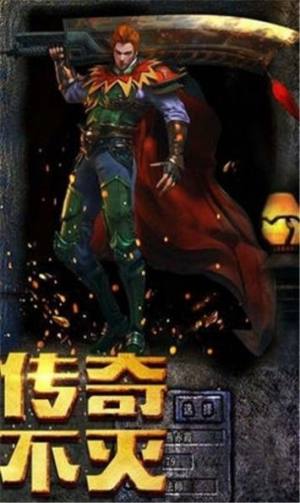盛世龙行至尊手游官方最新版图片2