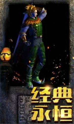 盛世龙行至尊手游官方最新版图片3