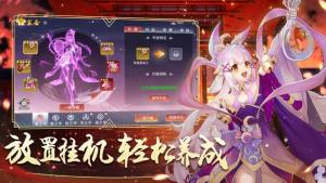 缘结神姬手游官方最新版图片2