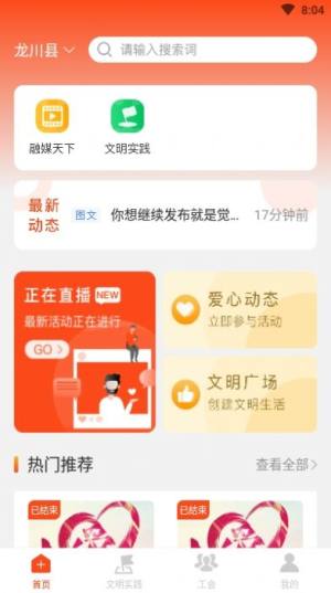 融愿app官方版图片1