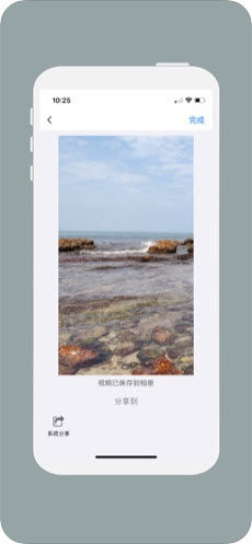 卡点大师app官方版图片2