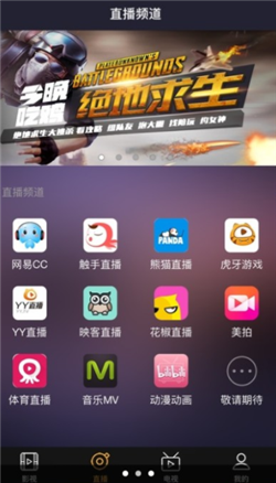 公主生活影视app2.0安卓安装版图片1