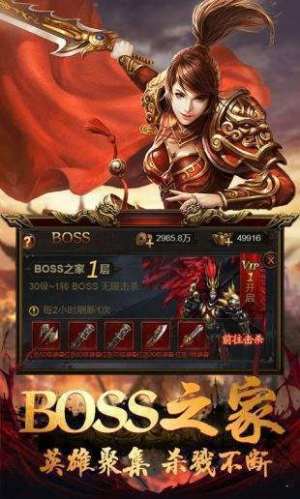 神罚复古火龙手游最新官网版图片2