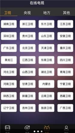 公主生活影视app2.0安卓安装版图片2