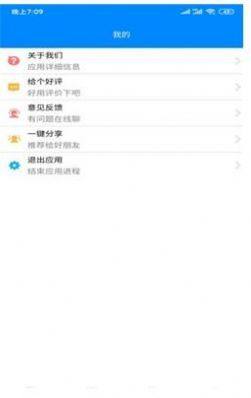 王者皮肤控软件免费领皮肤最新版图片3