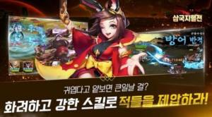 新神魔三国手游官方红包版图片2