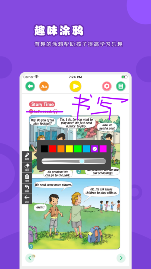 英语四年级上册app手机版图片1