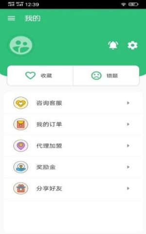 公共卫生主治题库app最新免费版图片1