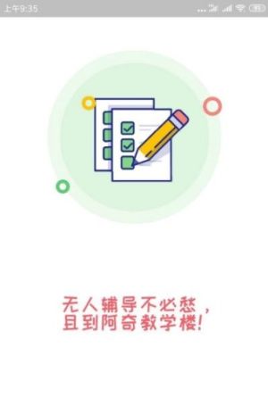 公共卫生主治题库app最新免费版图片2