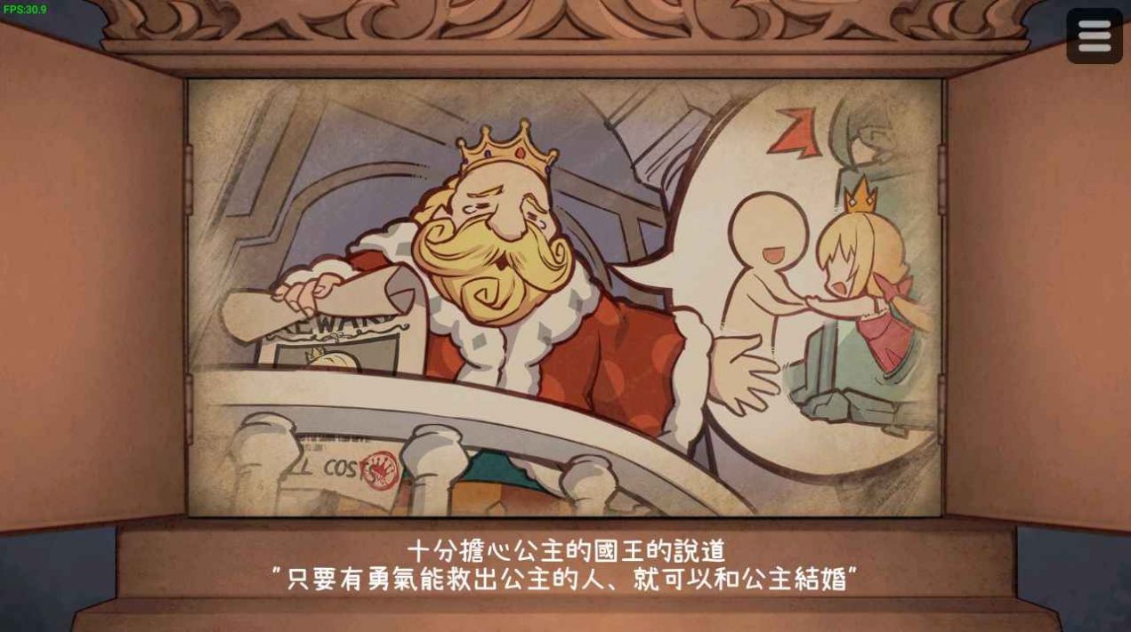 诅咒石板犬公主安卓游戏官方版图片3