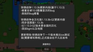 铁锈战争海军霸业mod手机最新整合版图片1