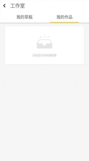 Clipout软件app官方版图片1