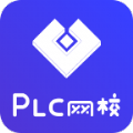 PLC网校app