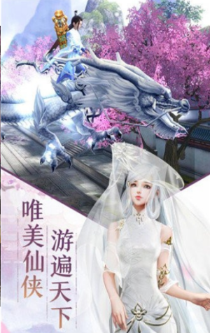 涅槃齐天传手游官网最新版图片1