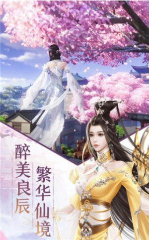 涅槃齐天传手游官网最新版图片2