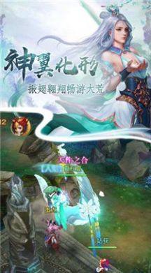 独行道者手游最新官网版图片1