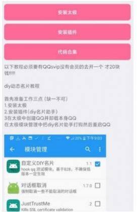 视频动态名片制作器app安卓手机版图片1