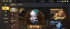 dnf手游鲜血之痕巨剑在哪里爆率高？鲜血之痕巨剑刷新位置一览图片1