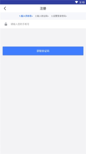 题霸学长app手机版图片1