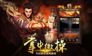 冰雪单职业龙皇传说手游最新官网版图片2