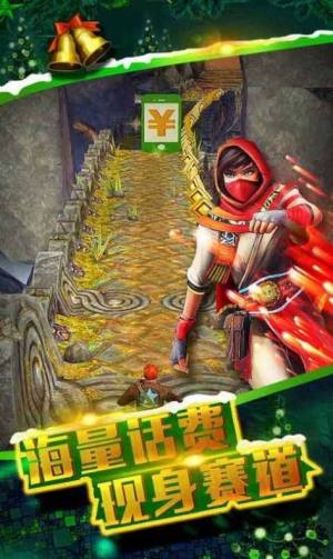 金币逃亡游戏领红包app图片1