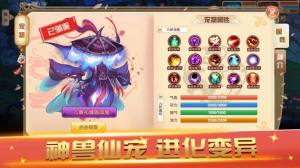 斗罗之魔神肆虐手游官方正式版图片1