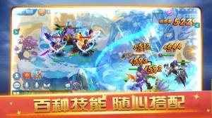 斗罗之魔神肆虐手游官方正式版图片3