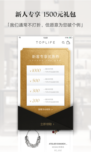 手表查询真伪app手机免费版图片3