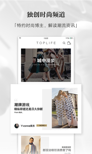 手表查询真伪app手机免费版图片1