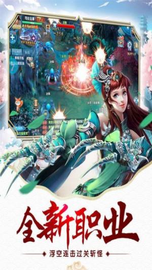 修仙少年行游戏官方正版图片1