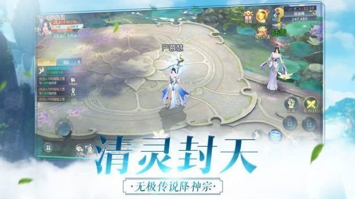 一剑斩诸神游戏官方正式版图片1