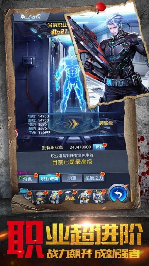 小浪蚁人生存游戏免费版图片2