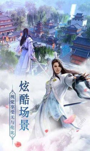 九剑仙劫手游官方最新版图片3