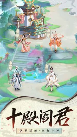 封神列将传手游官方最新版图片2