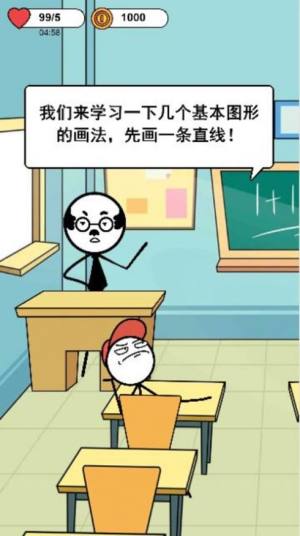 脑洞大开你画我猜游戏最新版图片2