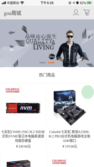 慕福亨美app软件图片2