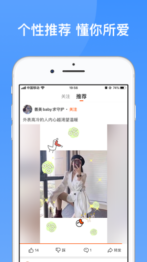 233乐园软件下载安装图片1