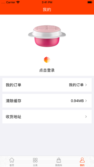 谦岩喂养app手机版图片3