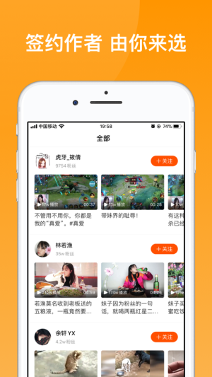 233乐园软件下载安装图片2