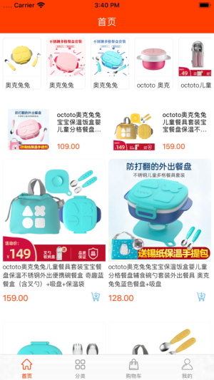 谦岩喂养app手机版图片2