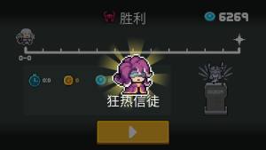 元气骑士死灵法师狂热信徒怎么获得？触手怪怎么刷最快？图片1