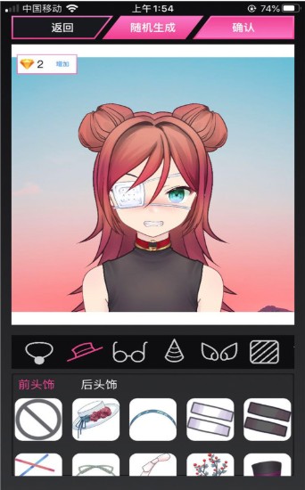 MiiGu软件最新版app图片3