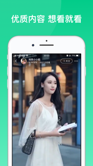 233乐园软件下载安装图片3