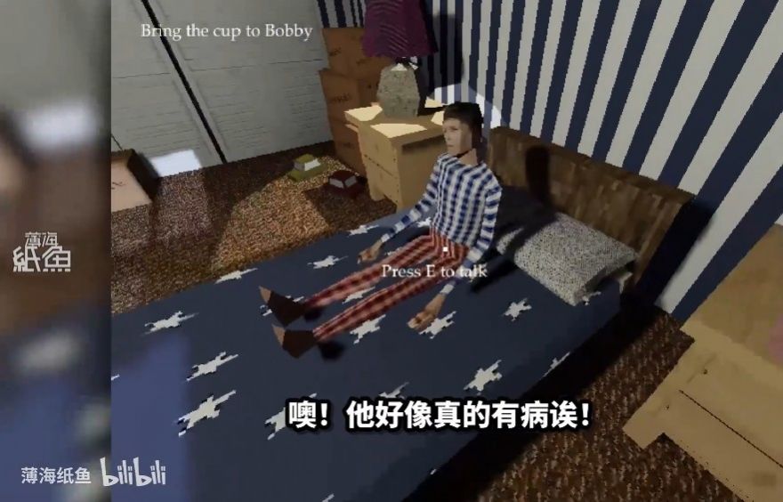 纸鱼解说哄一个奇怪的儿子睡觉游戏手机中文版图片2