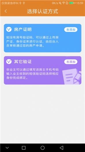 大华荟生活app官方版图片3